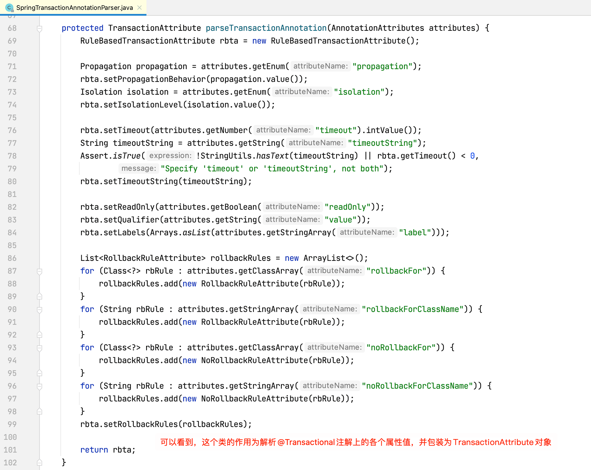 2020年12月21日17-06-16