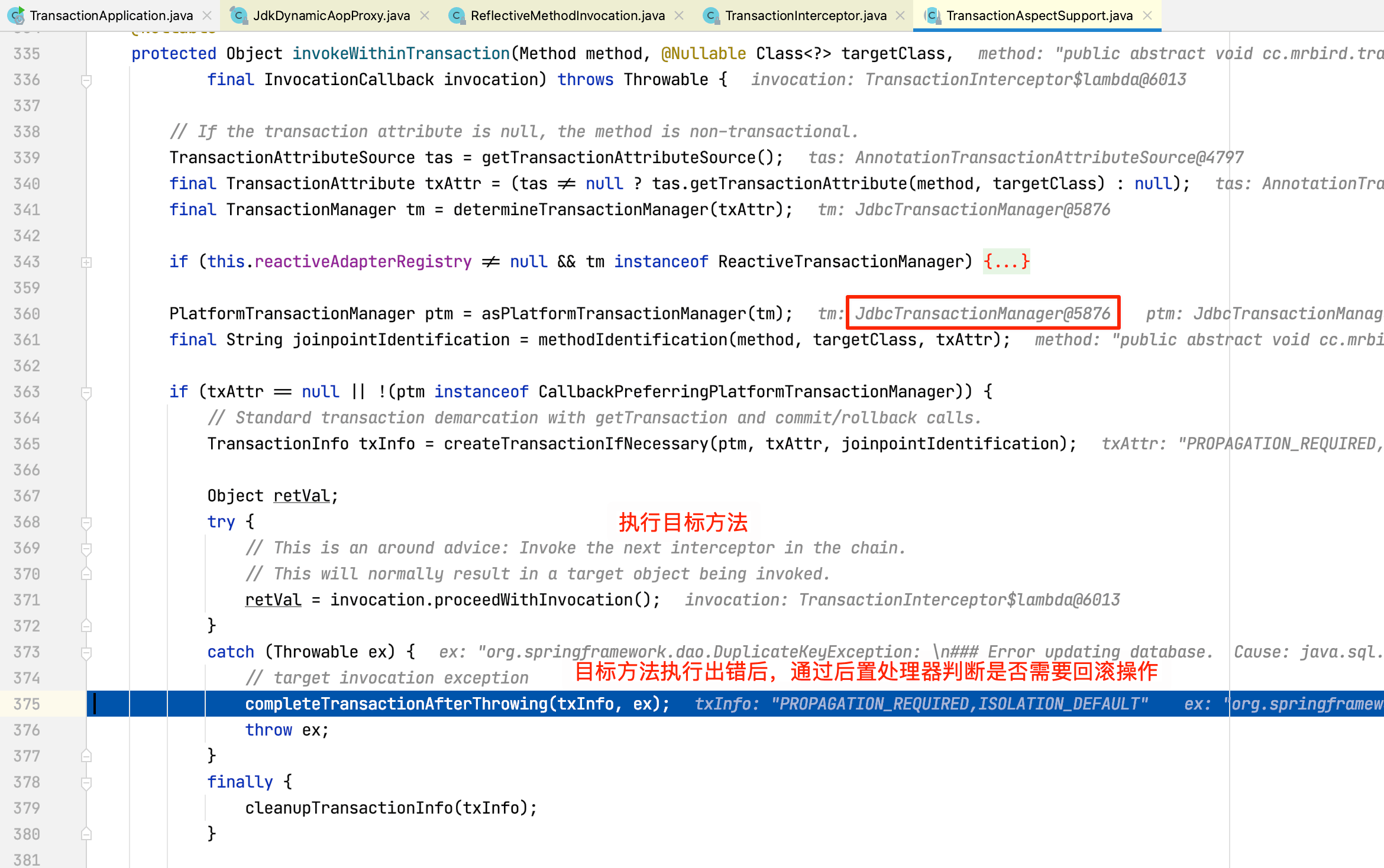 2020年12月21日19-09-45