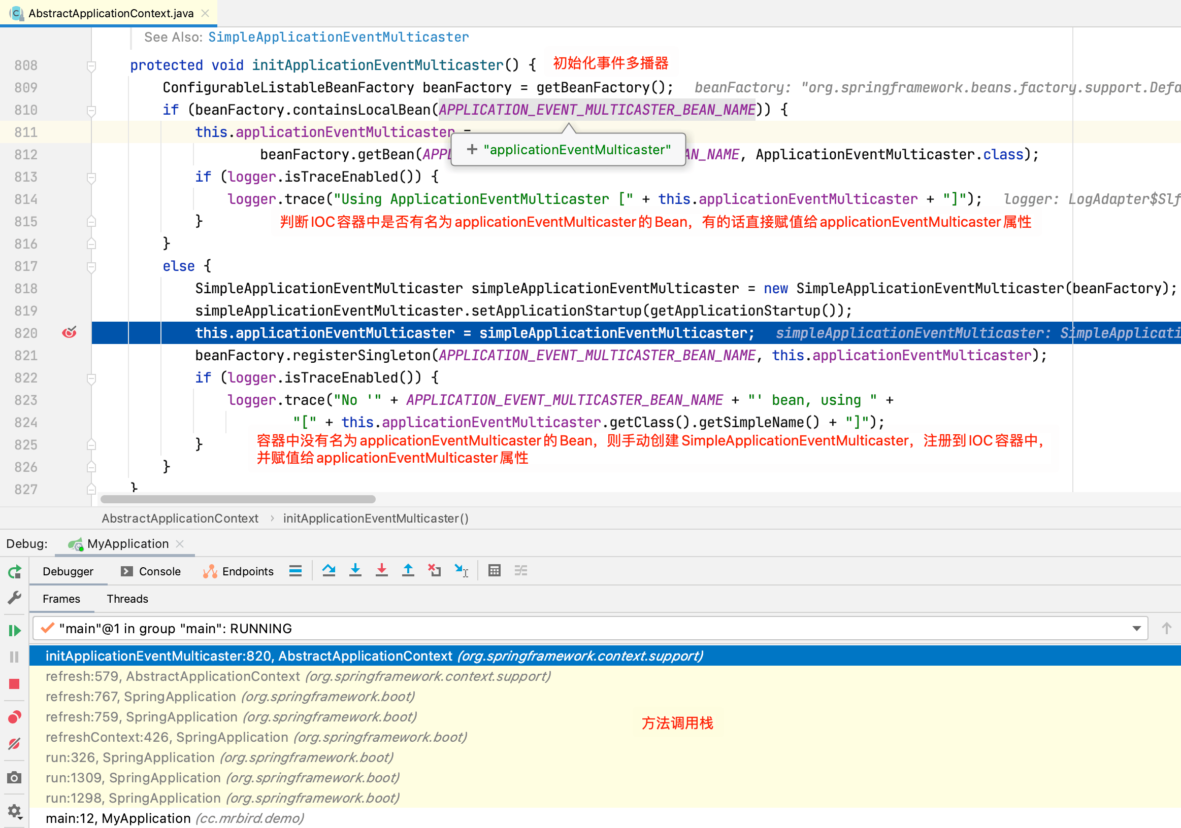 2020年12月22日18-28-25