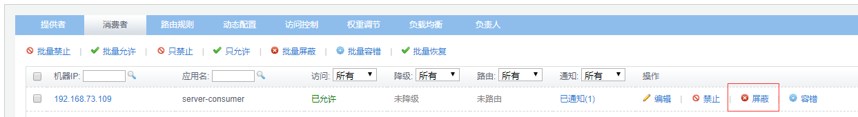 QQ截图20190325172250.png